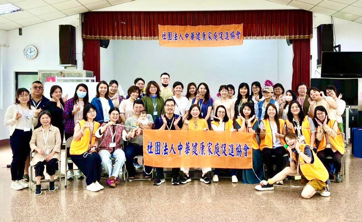 2024年10月宜蘭家庭關係療癒二日公益活動