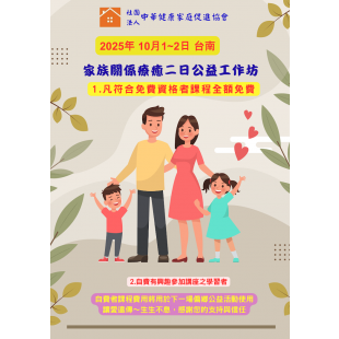 台南2日.png